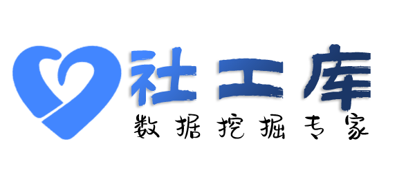 人人查社工库阅海宾馆开房记录